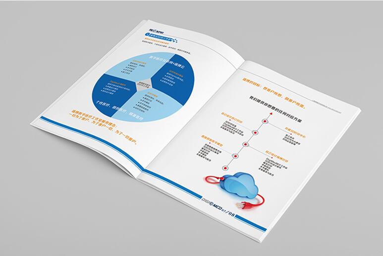 宣傳冊(cè)印刷